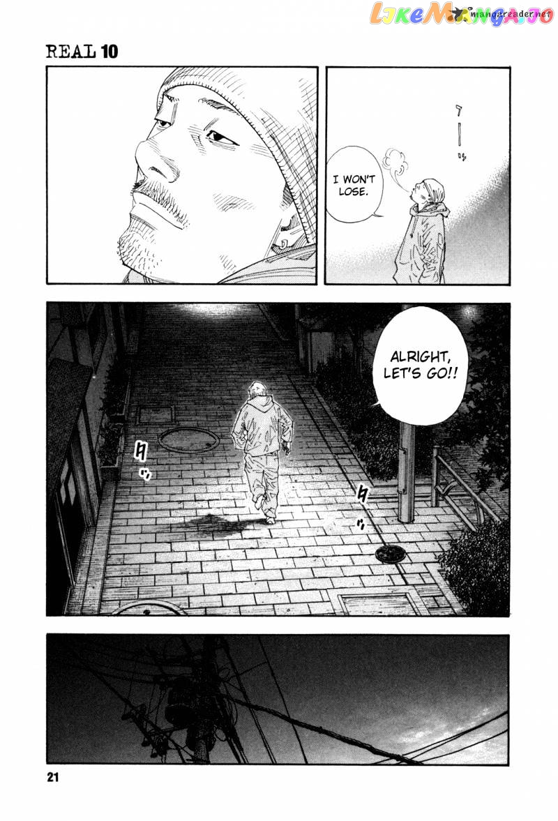 Real, Chapter 55 image 21